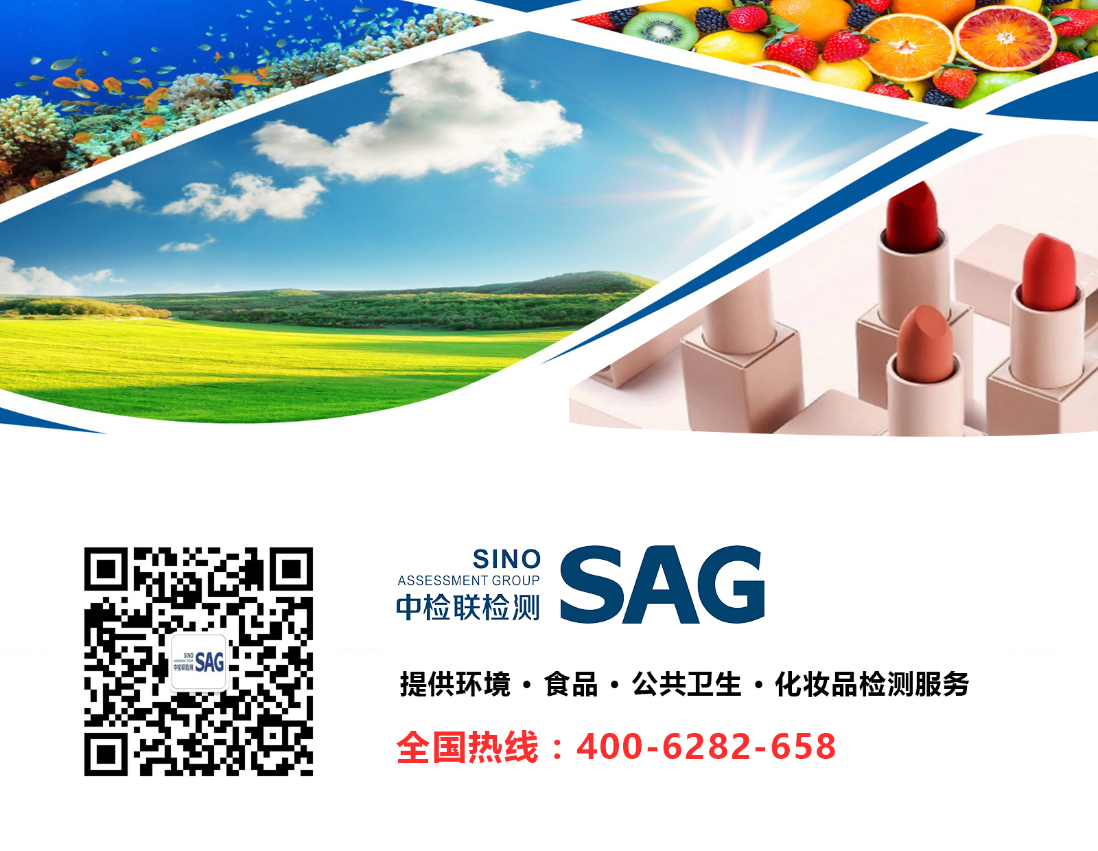食品、化妝品相關(guān)熱點(diǎn)資訊！(圖4)